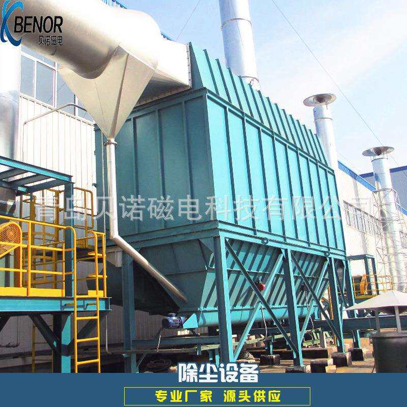 中频炉除尘设备冶炼熔炉适用布袋除尘铸造厂电炉器铸造厂专用袋式