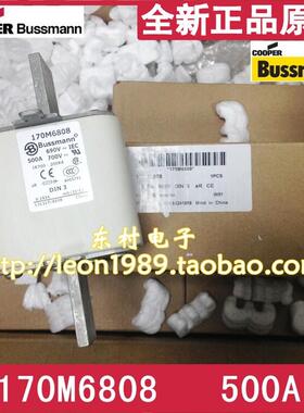 美国BUSSMANN保险丝 170M6808 170M6809 170M6811 500A 690V