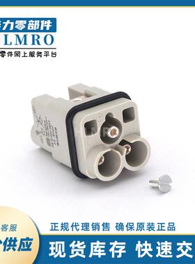 浩亭方形 工业用 09120022653 HanQ2芯+接地40A公插芯(M)连接器