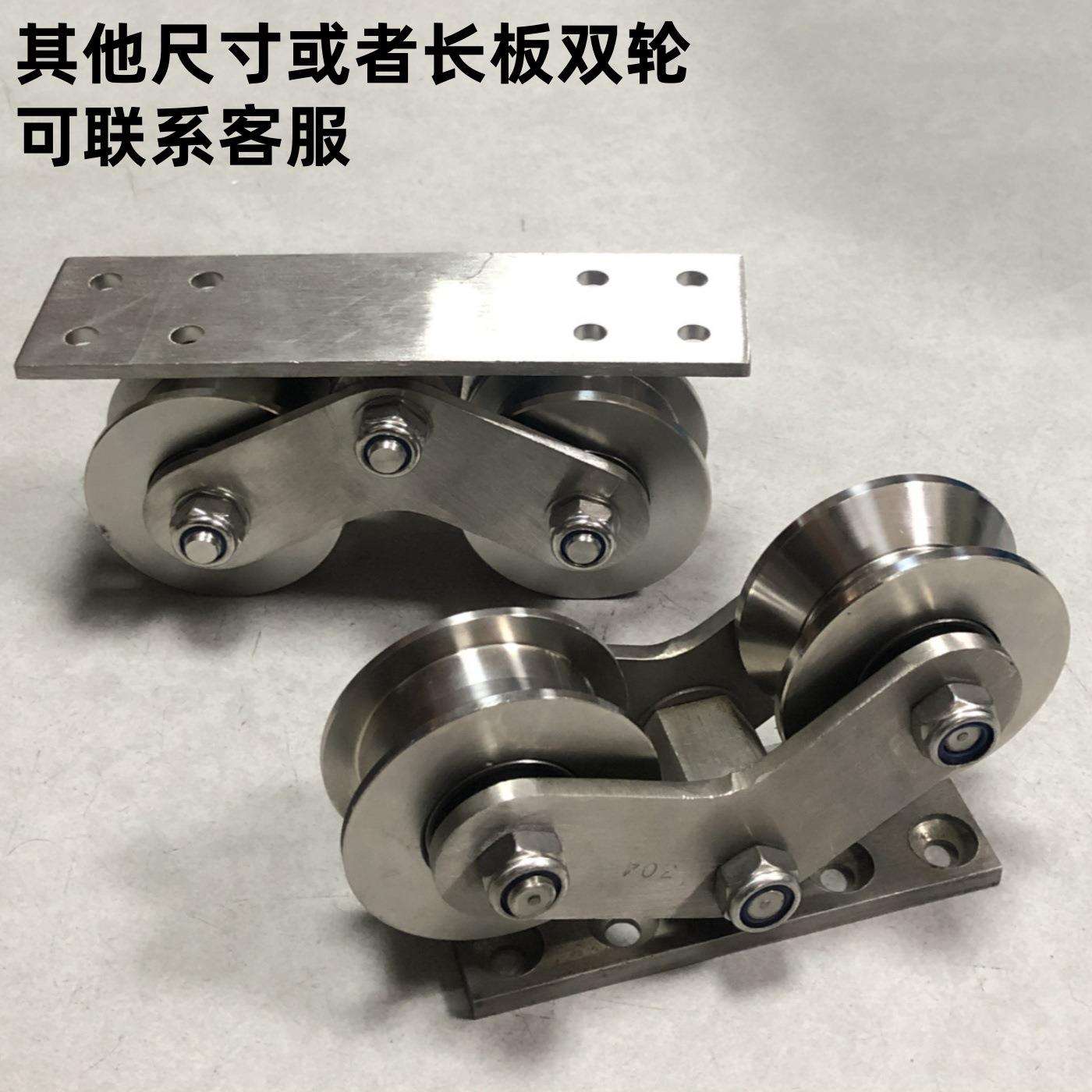 不锈256钢轮滑轮短板双平移门定滑型轮承轨道轮重型v型u型H槽轴轮