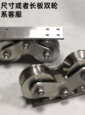 不锈256钢轮滑轮短板双平移门定滑型轮承轨道轮重型v型u型H槽轴轮
