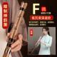 正品 乐器专萧业洞箫八孔六g箫笛入门初学箫短长紫竹演奏调f南箫潇