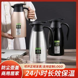 咖啡壶暖水瓶热水瓶家用2L礼品商用logo 304不锈钢真空保温壶欧式