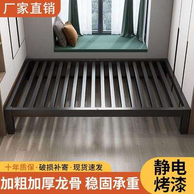 铁艺床榻榻米排骨架铁床床身无床头床架任意尺寸无靠背家用实木床