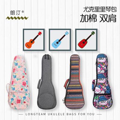 21 23 26寸个性图案尤克里里加棉琴包 乌克丽丽ukulele双肩揹包