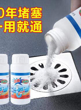 Powerful Drain Cleaner - Dissolves Clogs in Toilets, Sinks,