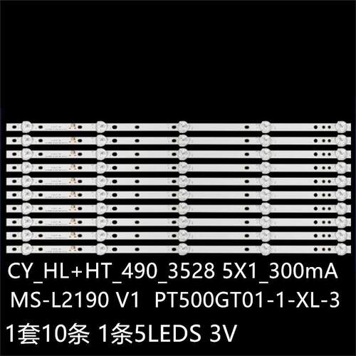 适用50LF1010T 50PL51TC-SM灯条MS-L2190 V1 PT500GT01-1-XL-3