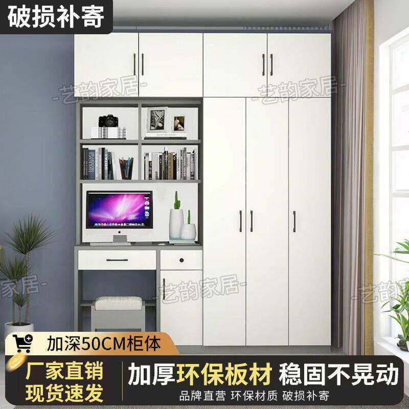 连身电脑桌书桌书架一体桌书柜组合儿童书桌家用简约学生学习桌
