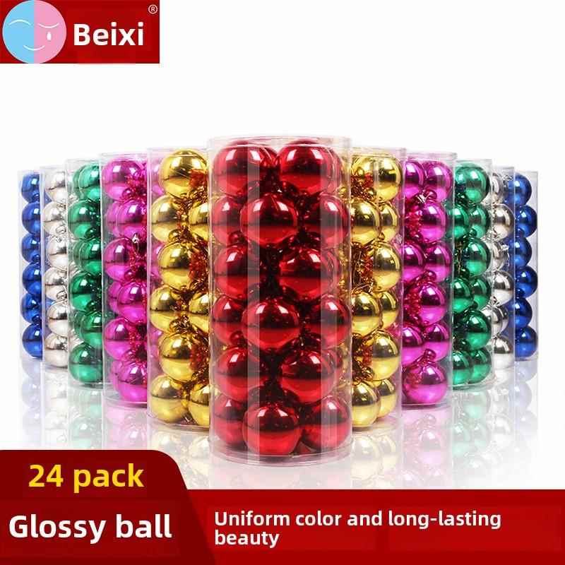 悲伤的圣诞球装饰挂球彩球明亮的球电镀球树吊坠商场酒吧天花板装