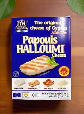 塞浦路斯Grill贝拉斯哈鲁米烧烤奶酪225g 高熔点煎芝士 Halloumi