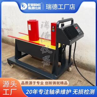 瑞款德新移动LTW轴-1000智能承自控加热器齿轮EKJ轴套风电轴式承