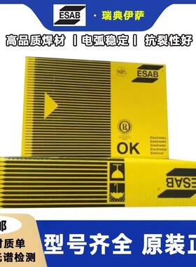 瑞典伊萨ESAB/OKAutrod19.41铝青铜合金气保CuAl8Ni2Fe2Mn2焊丝