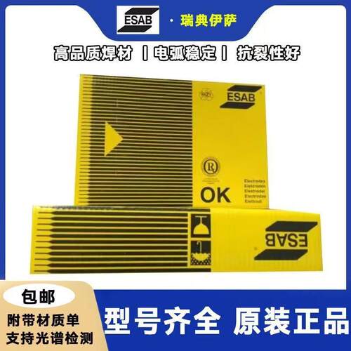 瑞典伊萨ESAB/OKAutrod19.41铝青铜合金气保CuAl8Ni2Fe2Mn2焊丝