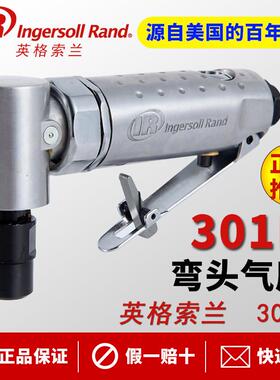 Ingersoll Rand英格索兰301B直角弯头气动刻磨机气磨气动打磨抛光