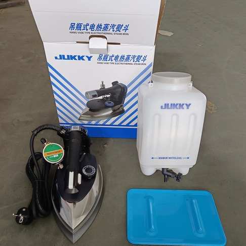 家用小型烫斗JUKKY牌大功率烫斗多功能家用熨斗吊瓶烫斗