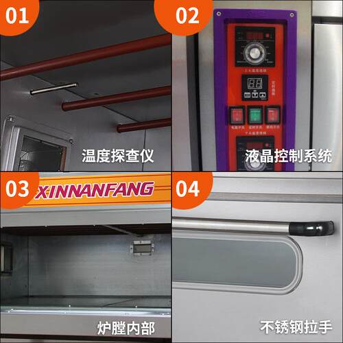 正品南方YX-40C新二层四 箱六盘电烤D商用812电烤炉月饼炉面包烤