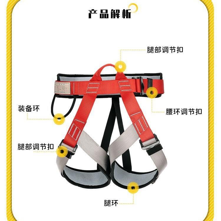 五点式安全带高空作业耐磨安全绳户外登高半身防护安全带套装厂家