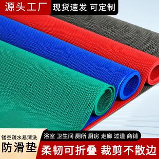 加厚加密S型PVC镂空泳池垫可裁剪卫生间浴室商用疏水耐磨网格地毯