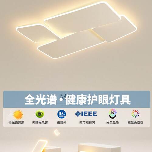 创意客厅灯长方形大气简约现代led吸顶灯极简卧室灯餐厅书房灯具