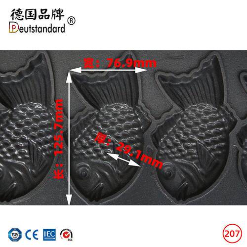 五谷鲷鱼烧机NP-207器台湾鱼式小机电热鲷鱼烧机鱼仔饼五韩谷鱼饼
