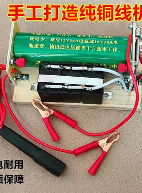 广西特色手工绕制老式白金铜线机头逆变升压变压器多种款式可选