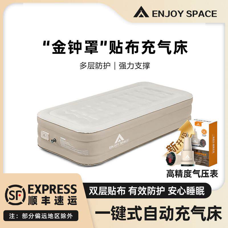 充气床帐篷露营充气垫户外加高加厚全自动单人家用打地舖车载床垫