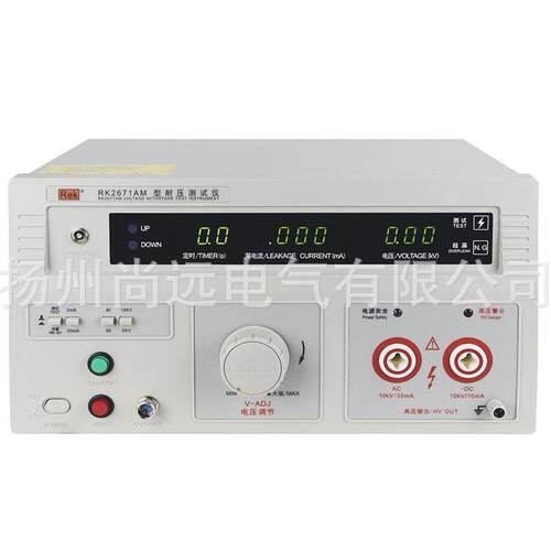 美瑞克RK2672AM数显耐压测试仪交直流通用型电器漏电安全测试仪器