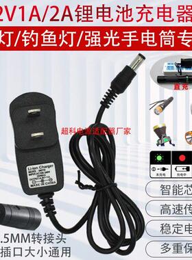 适用包邮海洋王IW5130 5133 5130A/LT IW5110B微型防爆头灯4.2充