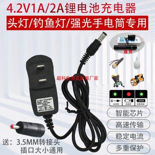 适用 IW5110B微型防爆头灯4.2充 5130A 5133 包邮 海洋王IW5130