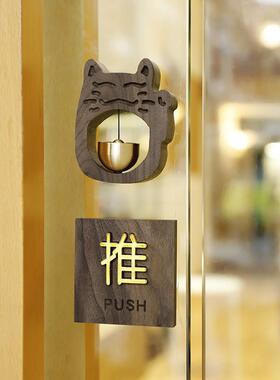 拉门车标贴识牌木质创意高档酒店玻璃门进出提醒标志指示牌提示牌