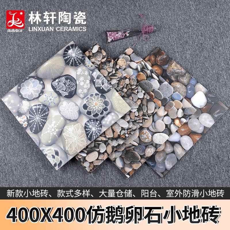 热销复古仿鹅卵石室外地砖400x400mm阳台花园庭院哑光防滑地板砖
