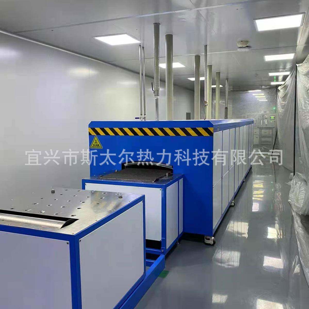 雾化片烧银炉陶瓷基片炉粉末治金烧结炉网带窑炉