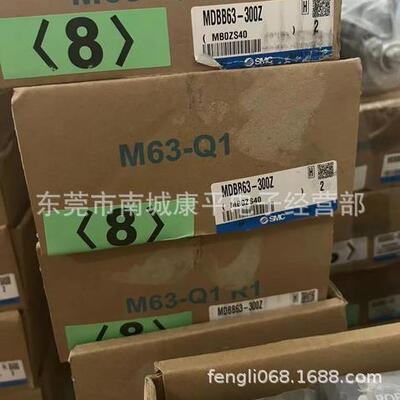 SMC气缸MDBB50-100Z