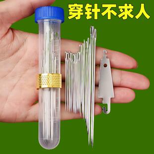 Tube-packed hand sewing needles, large-eye needles, elderly-