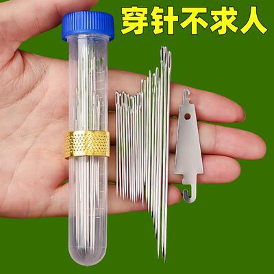 Tube-packed hand sewing needles, large-eye needles, elderly-