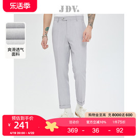 jdv男装浅灰色时尚百搭舒适通勤翻边直筒裤正装西裤九分裤裤子