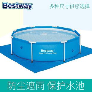 游泳池盖布垫布 支架水池盖子垫子游泳池防尘盖遮雨布地布