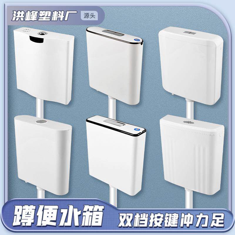 马桶水箱工程家用双按壁挂式厕所水箱一键卫生间蹲坑蹲便器冲水箱