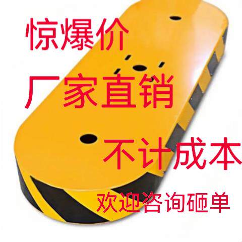 停车场免浇筑钢制安全岛栅栏机基础模具岗亭底座社区门口防撞保护