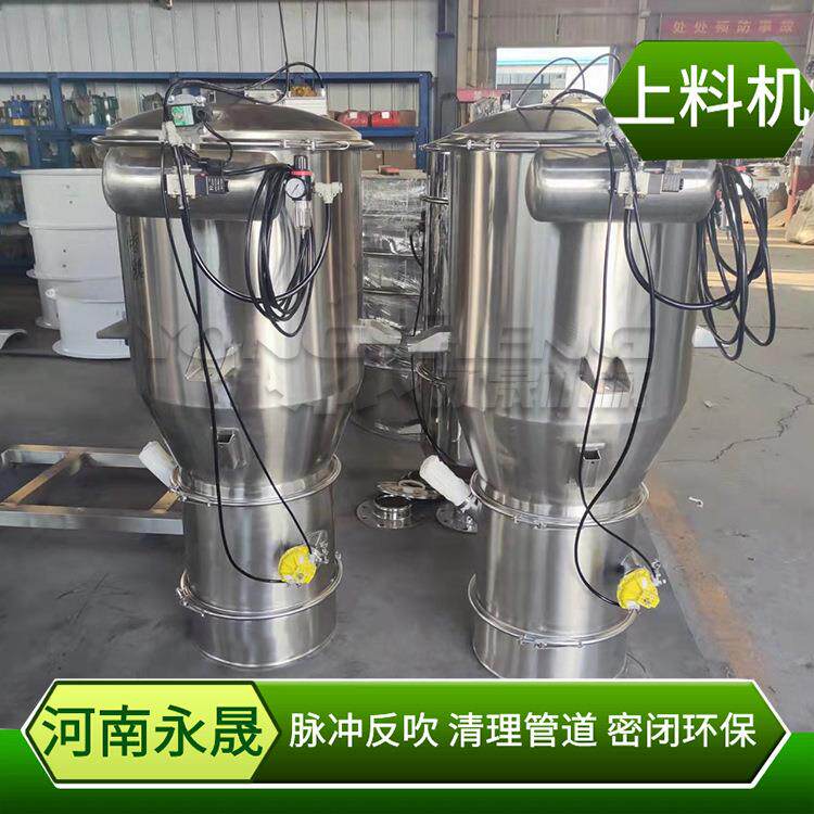 永晟电池粉末无尘负压输送加料装置 锰酸锂间歇连续式真空上料机
