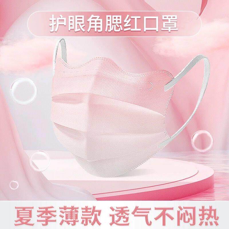 夏季蝴蝶口罩女高颜值显瘦蝶形波浪形口罩薄款透气美颜防晒防灰尘