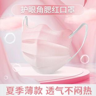 夏季蝴蝶口罩女高颜值显瘦蝶形波浪形口罩薄款透气美颜防晒防灰尘