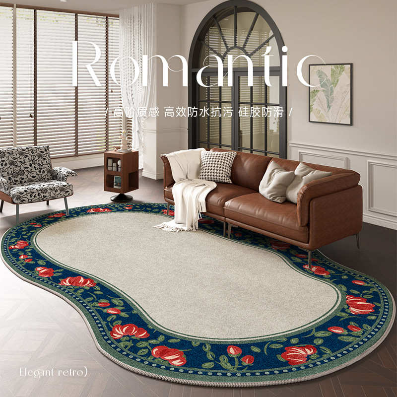 不规则异形地毯卧室2025新款复古床边免打理中古法式沙发地毯客厅