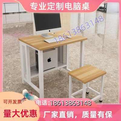 电脑桌椅培训桌学校微机室学生双微机室培训定制单人双人 网吧