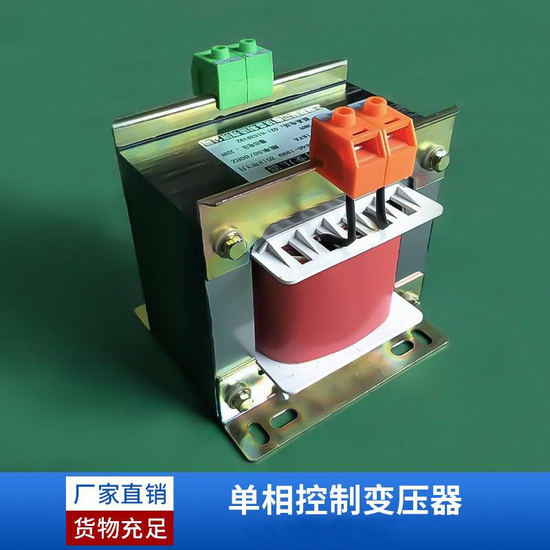 厂家干式单相控制变压器BK-1KVA220V转110V36V24V隔离控制变压器