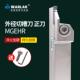 瓦洛克数控车刀杆MGMN300刀片MGEHR2020外圆切槽刀杆3mm切断车刀