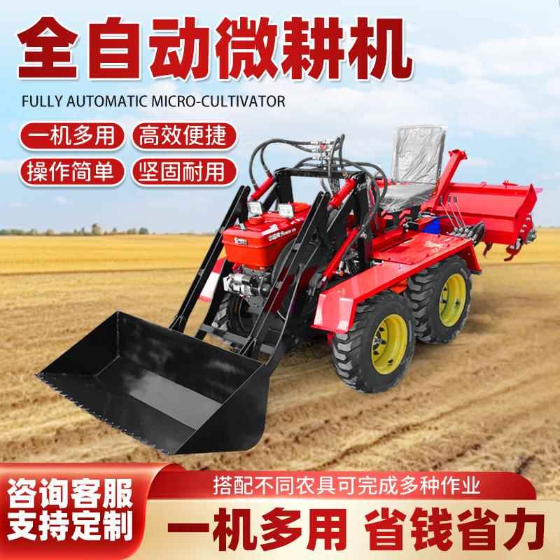 四轮微耕机水旱田两用农田果园开沟柴油四驱履带式犁地旋耕拖拉机