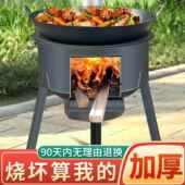 柴火5炉灶新款 室202款 户外移动柴火灶家用烧柴农村加厚内取TUG暖
