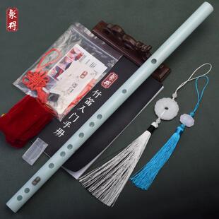 高档古风彷玉子横笛学演初奏乐器儿童笛成人新手自cos汉服拍摄道