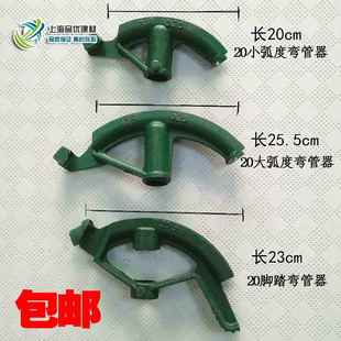 KBG JDG弯管器电线管弯管手动铁管镀锌线管水管弯管器20 25 32